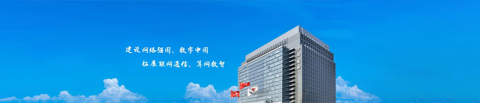 双城区联通宽带
